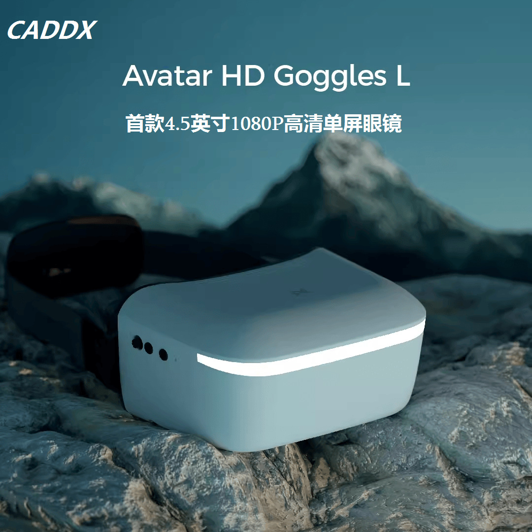 Fpv Goggles Walksnail Avatar Hd - نظارات Walksnail Avatar HD Goggles L4