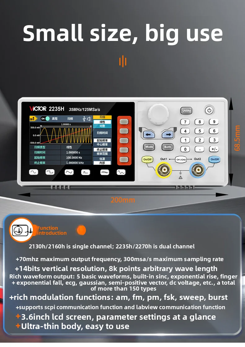 Function Arbitrary Waveform Generator - مولد إشارات VICTOR أحادي الشكل بموجة
