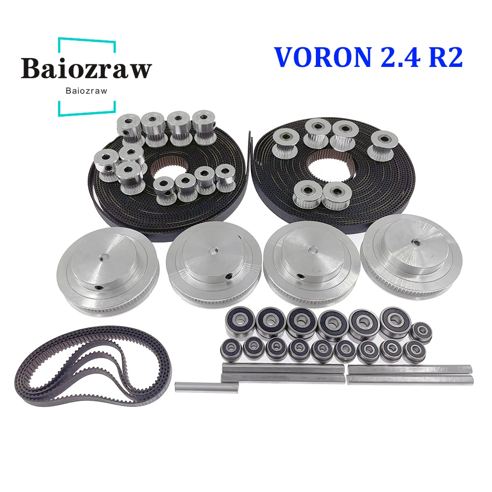 Voron 2.4 R2 Kit - مجموعة قطع غيار حركة Baiozraw-Corexy ،
