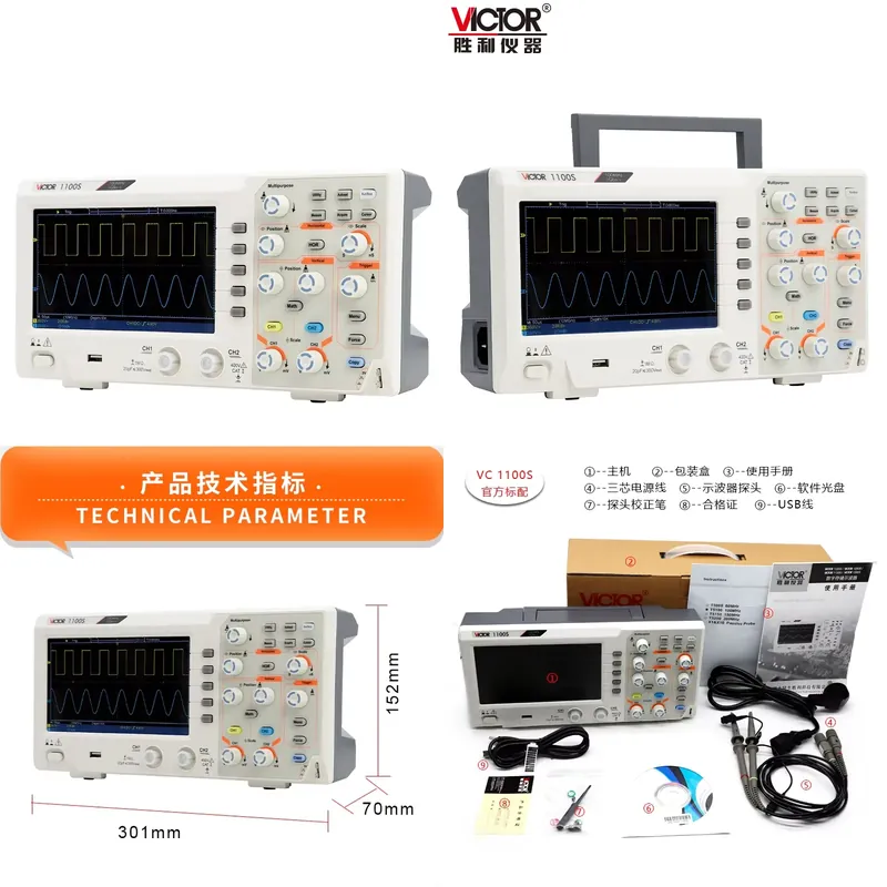 Digital Storage Oscilloscope 100Mhz - جهاز راسم ذبذبات VICTOR 1100S بعرض