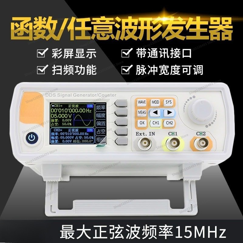 مولد إشارات موجية عشوائية بوظي - مراجعة Function Arbitrary Waveform Generator وسعره