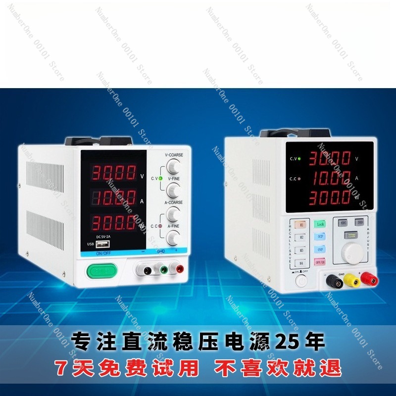 مصدر طاقة تيار مستمر منظم قابل - مراجعة Programmable Dc Power Supply 30V 10A وسعره