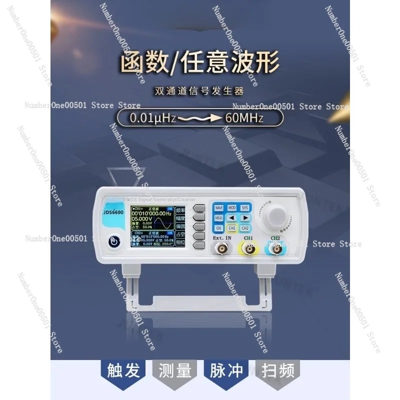 مولد إشارات وظيفية JDS6600 بتر - مراجعة Function Arbitrary Waveform Generator وسعره
