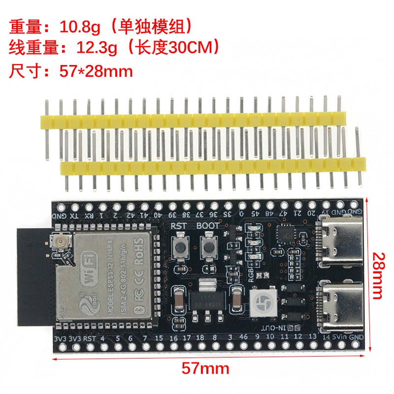 لوحات تطوير ESP32 S3 مع مجموعة - مراجعة Esp32 S3 Development Board Lot وسعره