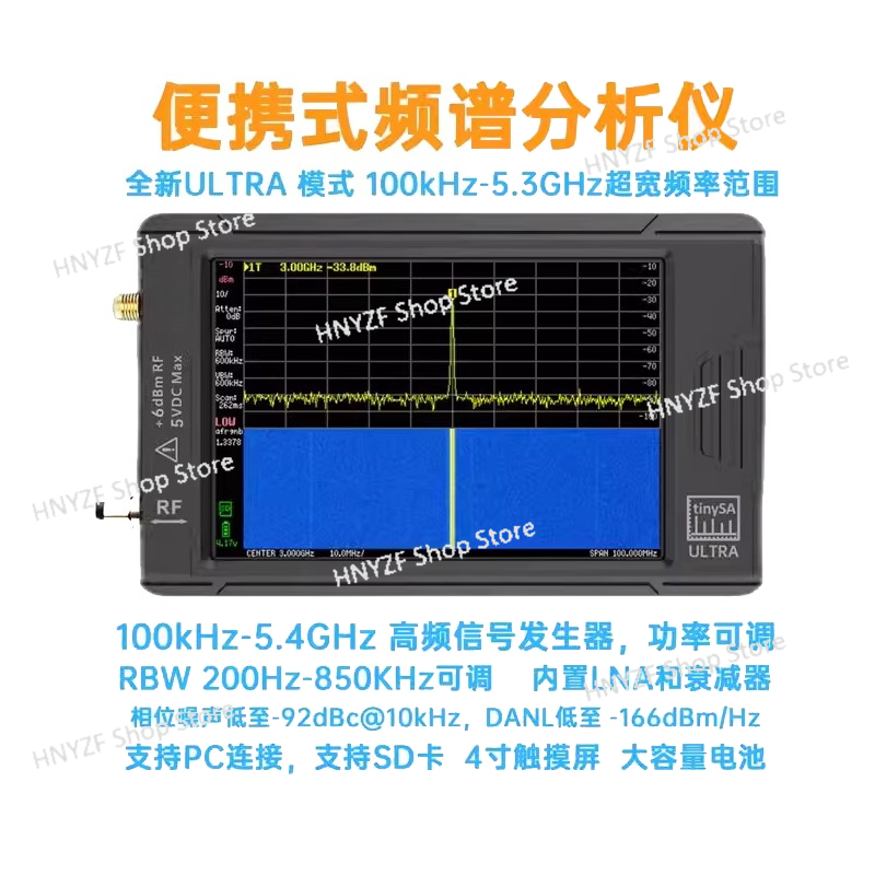 محلل طيف محمول باليد ULTRA مقا - مراجعة Signal Generator Spectrum Analyzer وسعره