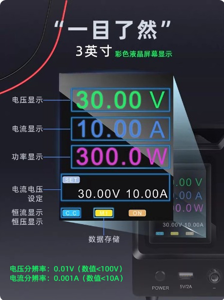 مزود طاقة تيار مستمر قابل للبر - مراجعة Programmable Dc Power Supply 30V 10A وسعره