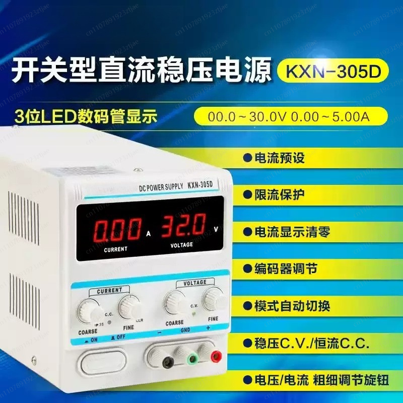 مصدر طاقة تيار مستمر خطي قابل  - مراجعة Linear Lab Power Supply Adjustable وسعره